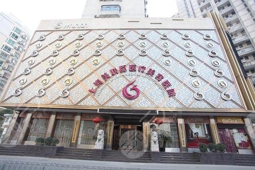 上海美联臣(愉悦薇莱医疗美容医院)做下颌角怎么样?