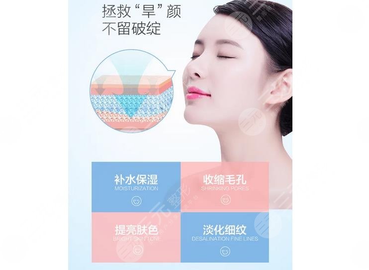 胶原水光和普通水光有啥区别？多久看到改变？"贵妇"护肤指南~