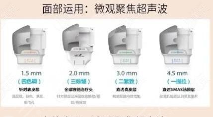 7d聚拉提和半岛超声炮的区别