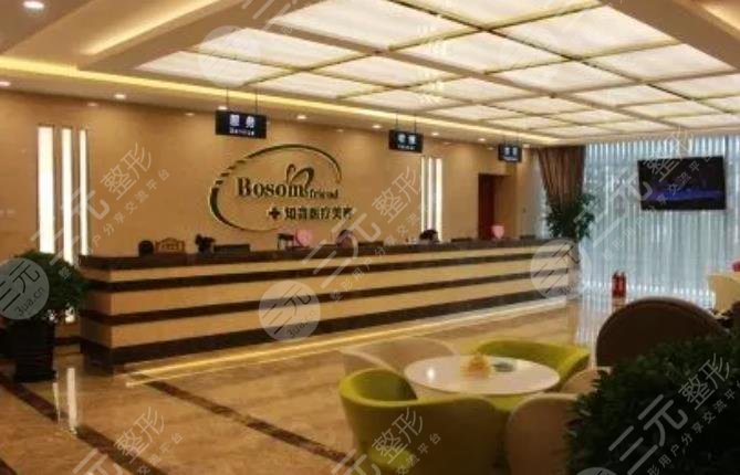 北京知音医疗美容门诊部