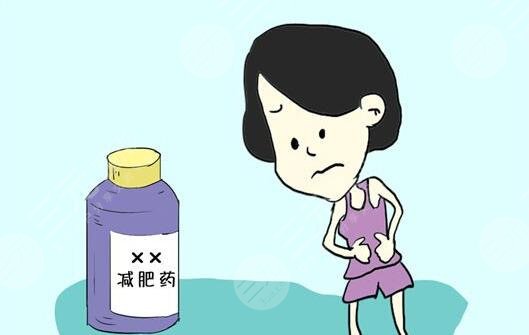 泰国减肥药副作用大吗?