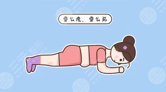 简单的减肥动作怎么做?