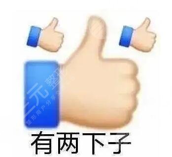 热玛吉