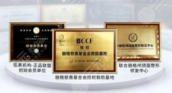 北京联合丽格第一医院做双眼皮怎么样?