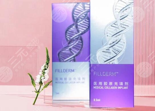 弗缦胶原蛋白多少钱一支?价格参考,避雷小tips!