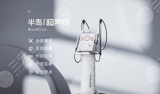 超声炮做一次管多久？