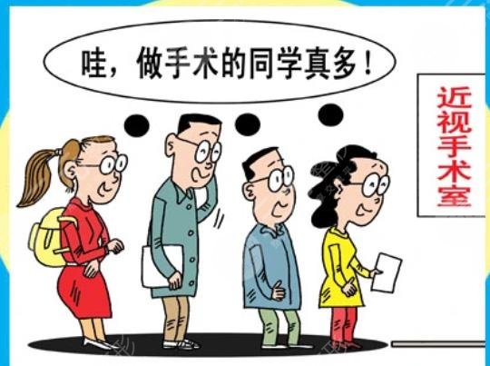 近视眼矫正的方法有哪些