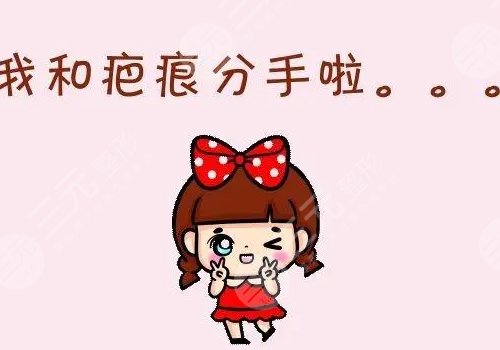 陈再洪医生疤痕切除手术案例