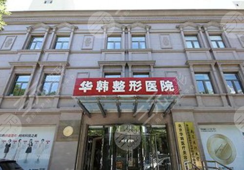 柳民熙医生坐诊医院