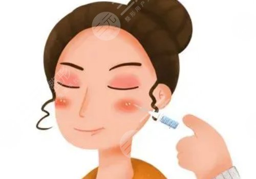 注射除皱眼部效果好吗?