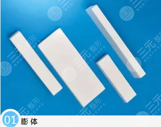 膨体隆鼻的价格贵不贵?