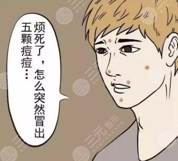 男生去痘印选哪种护肤品好?