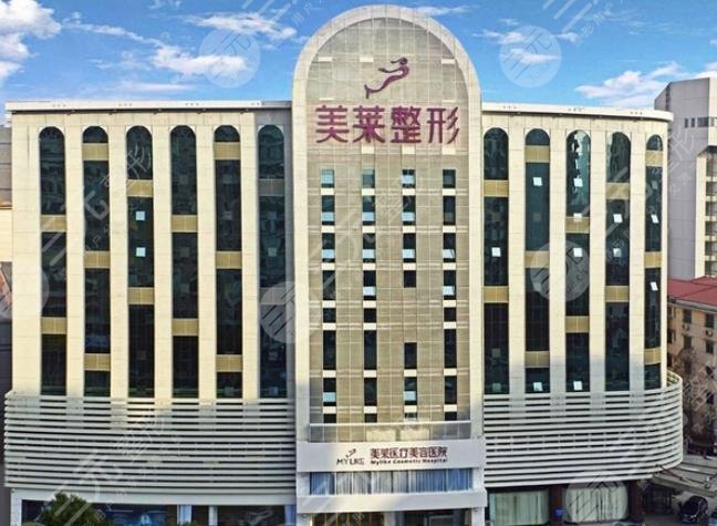 深圳美莱整形美容医院