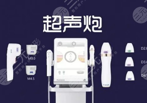 超声炮单个炮头要打多少发？