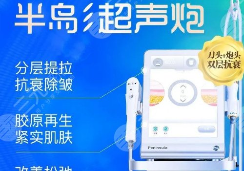 超声炮单个炮头要打多少发？