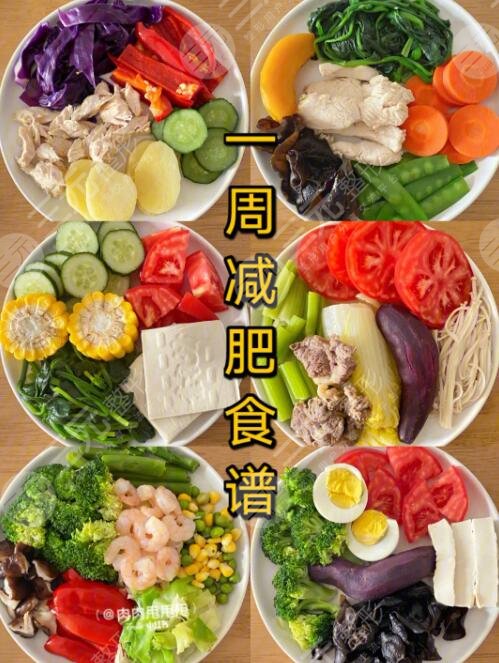 郑多燕减肥食谱：
