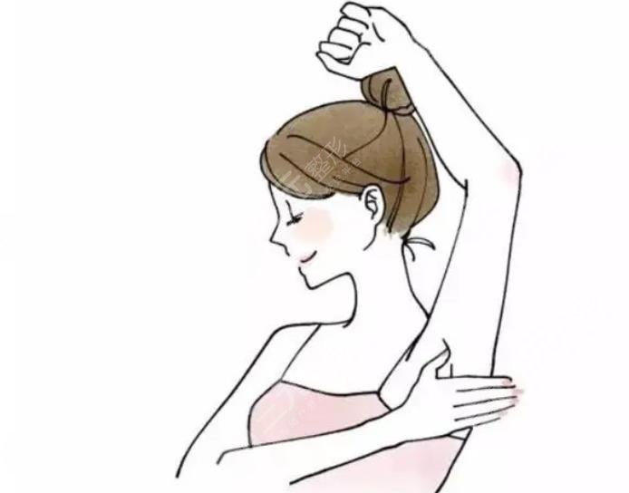 腋下副乳运动消除方法