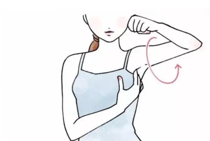 腋下副乳运动消除方法