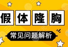 法国伊思雅和美国曼托那个好？曼托更软一些？酥胸get指南~