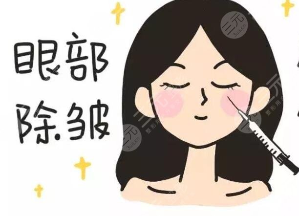 祛除鱼尾纹快的方法有哪些？试试这4步，可能有效！