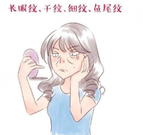 祛除鱼尾纹的注意事项