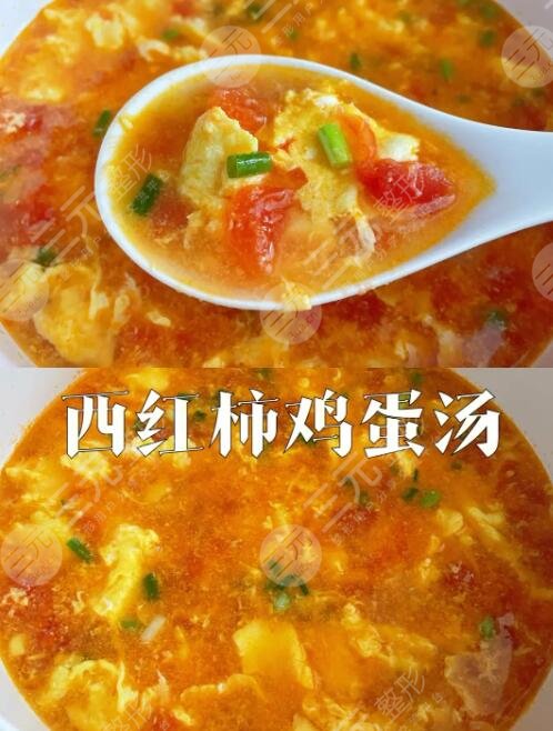 西红柿鸡蛋汤