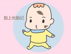 婴儿胎记有几种类型？图片分析教你了解，这几种要注意！