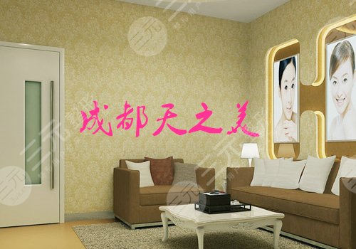 成都天之美的刘宁医生怎么样?