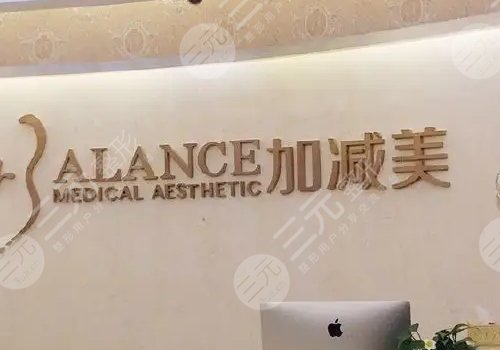 蔡海亮拉皮怎么样