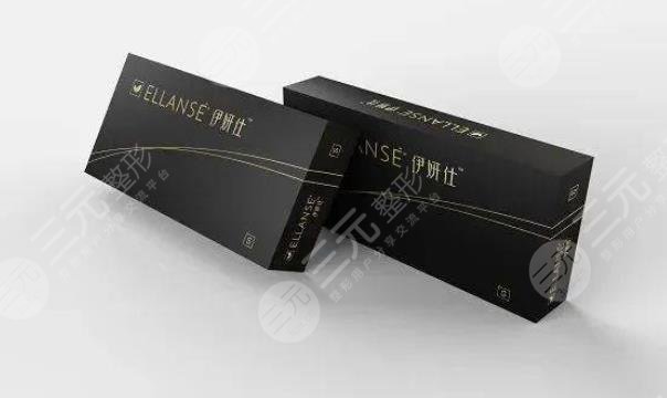 少女针伊妍仕多少钱一针