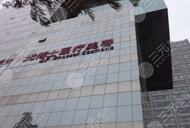 上海光博士