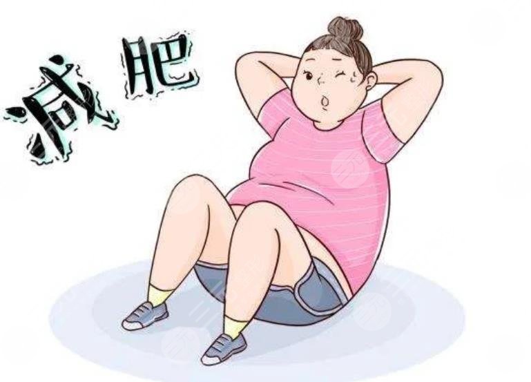 仰卧起坐能减肚子吗
