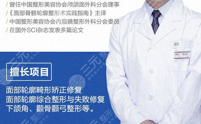张立天医生
