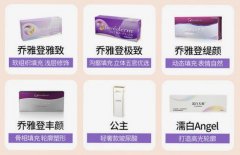 注射玻尿酸的副作用有哪些?美容填充“针”厉害! 注射玻尿酸的副作用有哪些?美容填充“针”厉害!