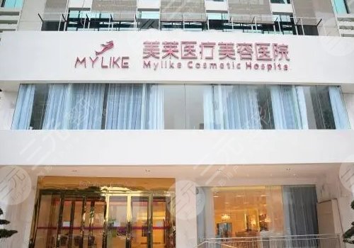 长沙美莱抗衰哪个医生厉害?