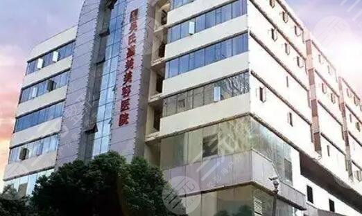 昆明吴氏嘉美医疗美容医院