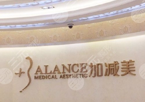 蔡海亮做v美减龄效果好吗?