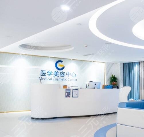 广州高尚整形美容医院门诊部介绍