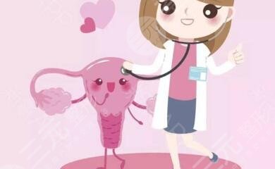 手术紧缩术能维持多久？能够达到紧致的效果吗？女性秘密花园