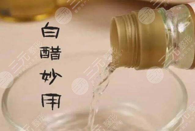 白醋能祛斑吗？一天抹几次是标准做法？白醋祛斑注意事项