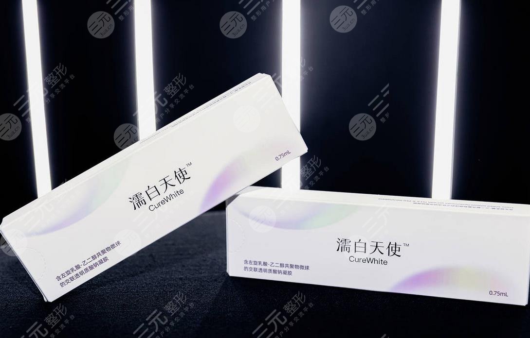 濡白天使适合打哪些部位