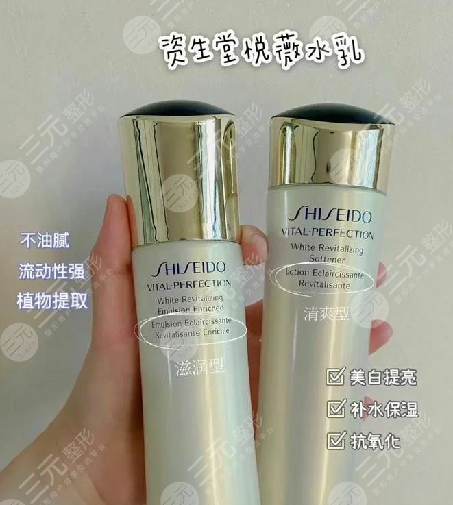 资生堂悦薇水乳适合多大年龄使用