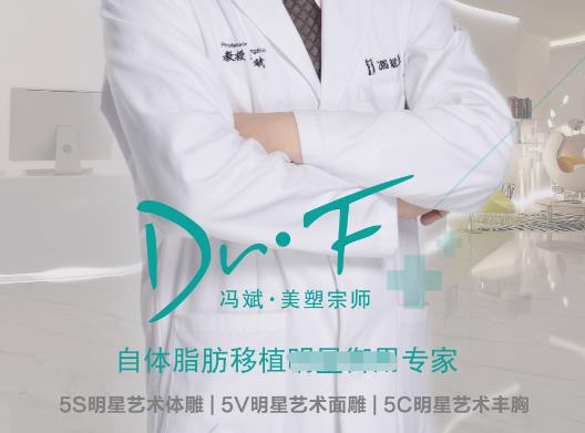 冯斌