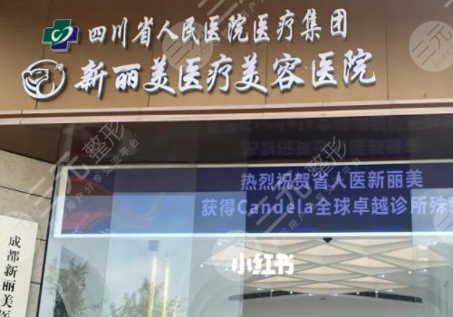 成都乳房矫正需要多少钱?