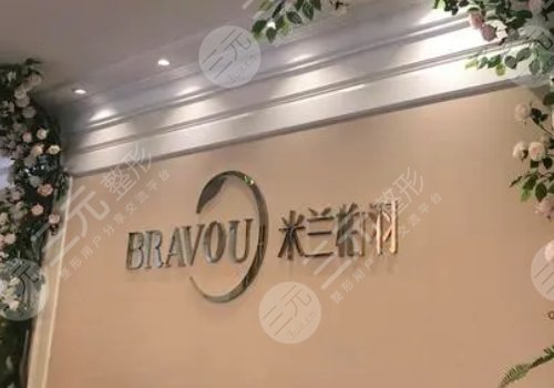 成都乳房矫正需要多少钱?