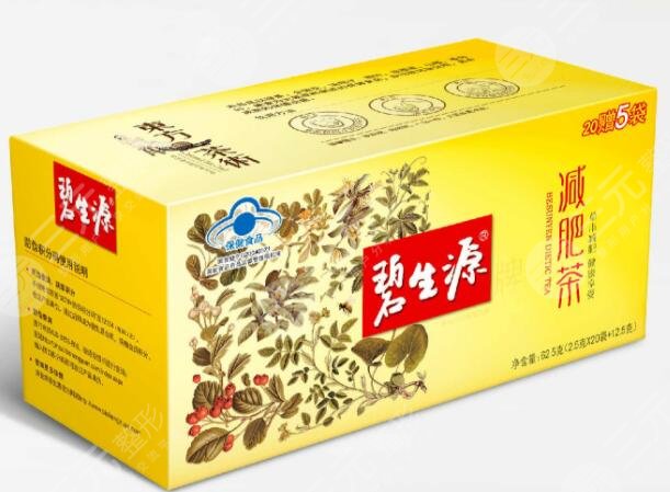 碧生源减肥茶有用吗?怎样才能瘦下来?光靠喝它是没用的!