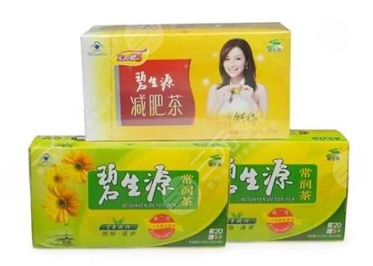 碧生源减肥茶有用吗?