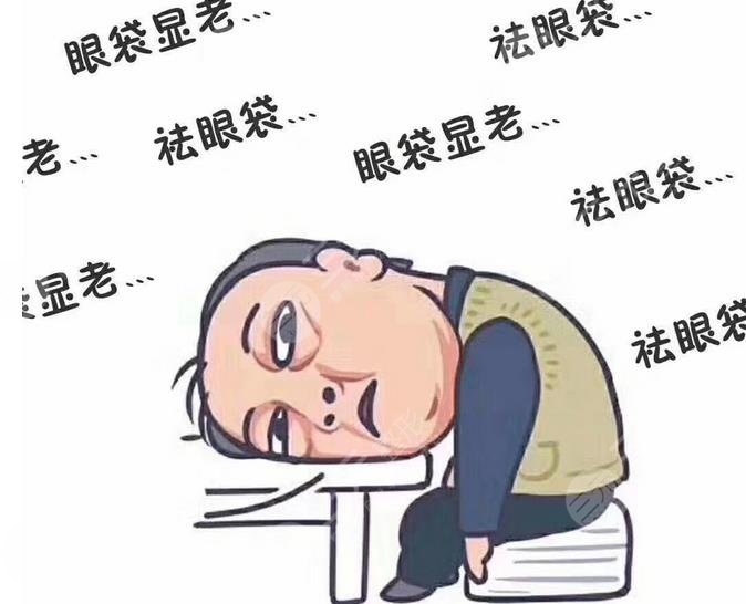 外切眼袋20天图片