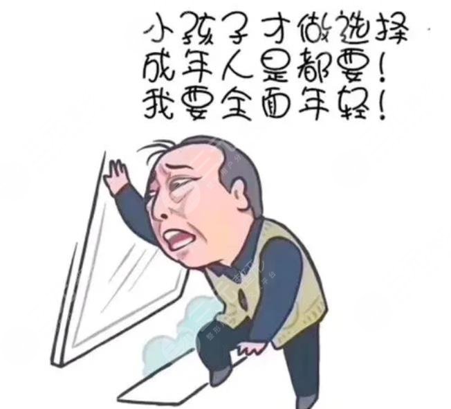 外切眼袋20天图片