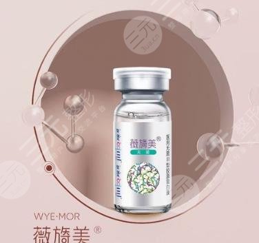 薇旖美胶原水光怎么样?作用及优点介绍,注射美容必修课! 薇旖美胶原水光怎么样?作用及优点介绍,注射美容必修课!